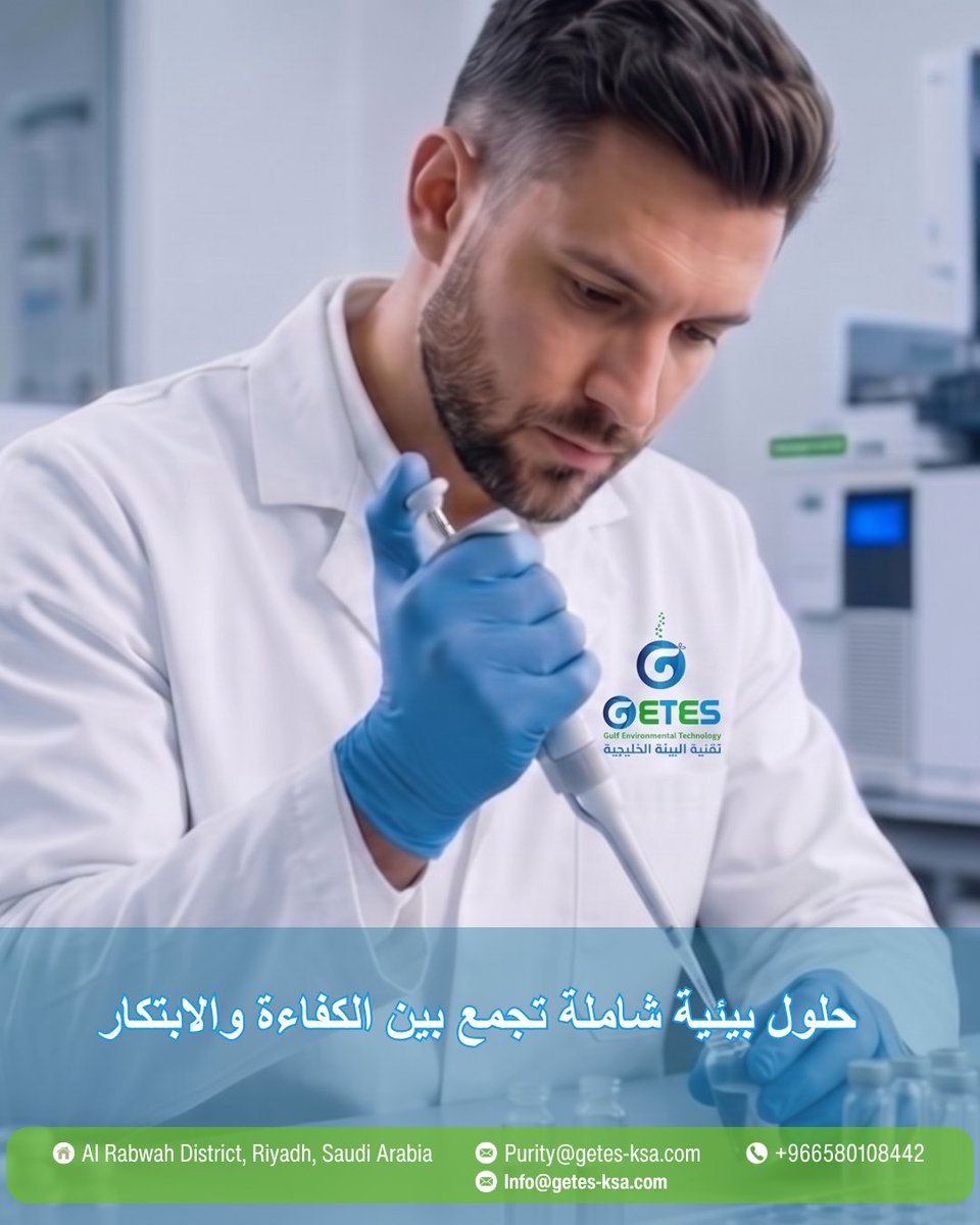 GETES662766's tweet photo. هل تبحث عن حلول بيئية شاملة تجمع بين الكفاءة والابتكار؟ تحليل جودة المياه: نضمن سلامة الموارد المائية وفق المعاييرالقياسيةمراقبة جودة الهواء: قياس الانبعاثات لضمان بيئة عمل آمنة ونظيفة. فحص التربةدراسات تحليلية دقيقة لدعم المشاريع الزراعية والإنشائية#مختبرات_بيئية #GETES #استدامة https://t.co/R9UCbP0MFw
