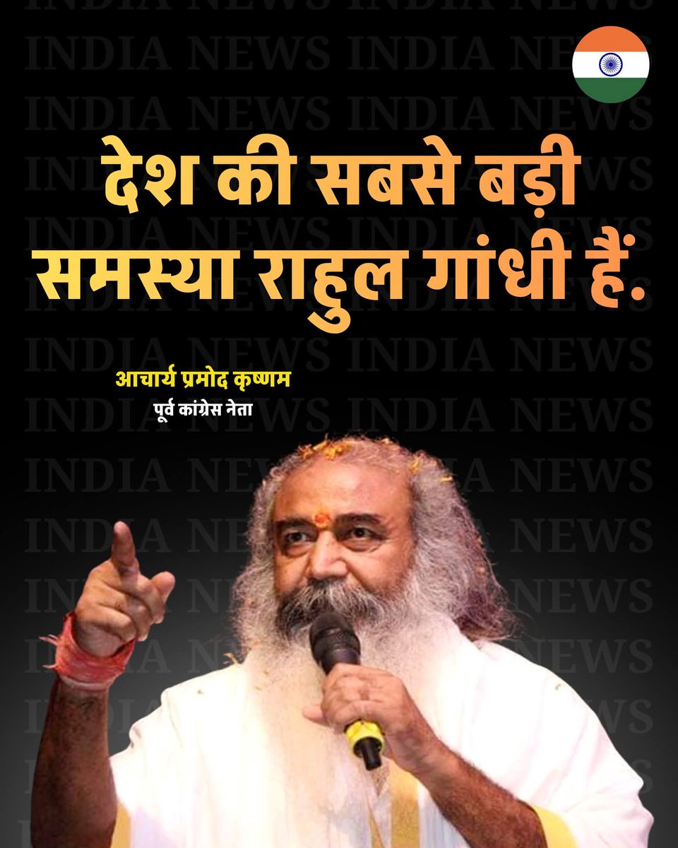 Vijay katheriya tweet media