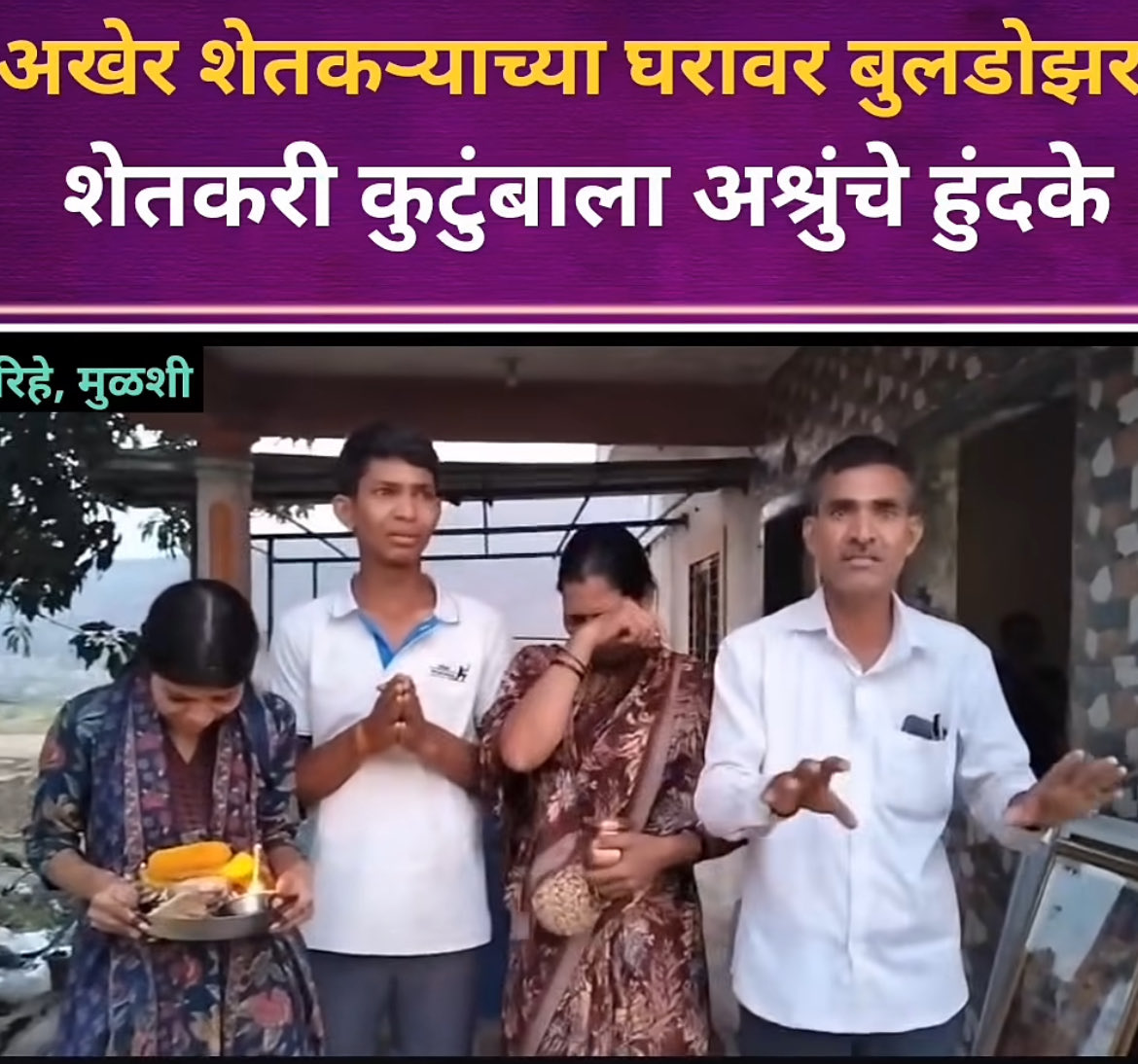 पराग गायकर tweet media