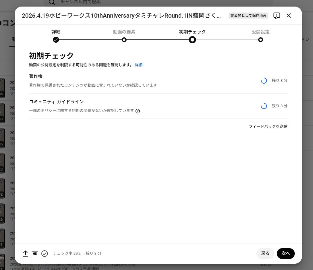 とも@RC初心者アラフィフ tweet media