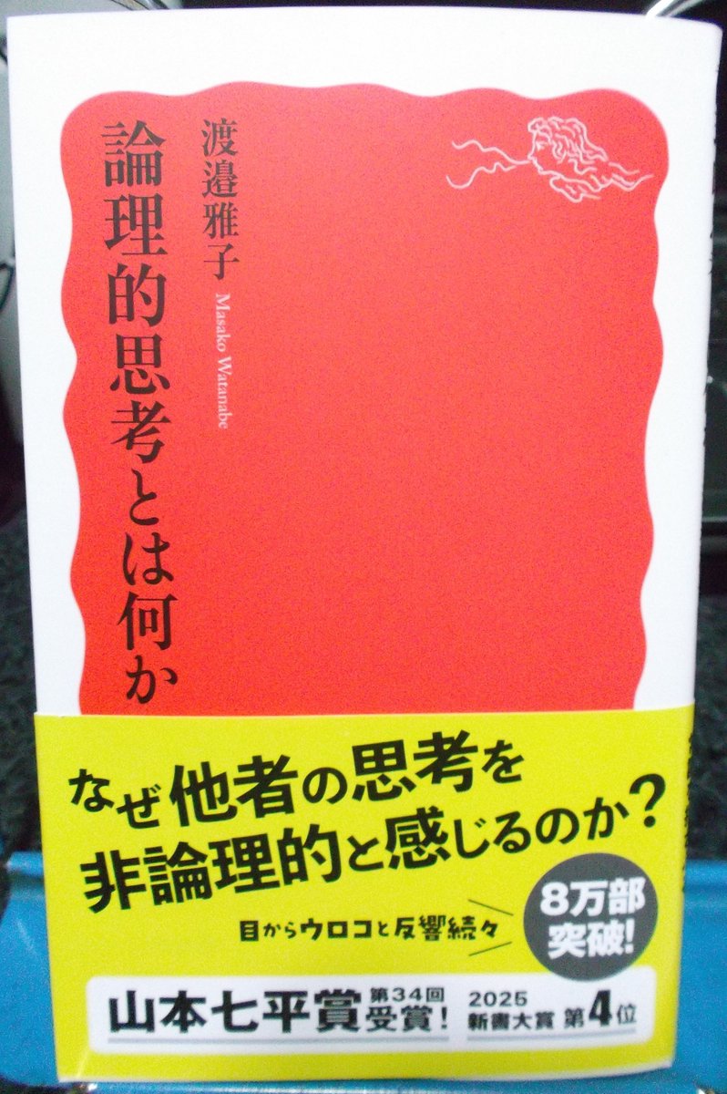 花びんに氺を☘️ tweet media