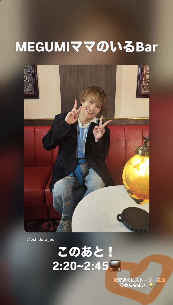 よっすぃ🍓🚀 tweet media