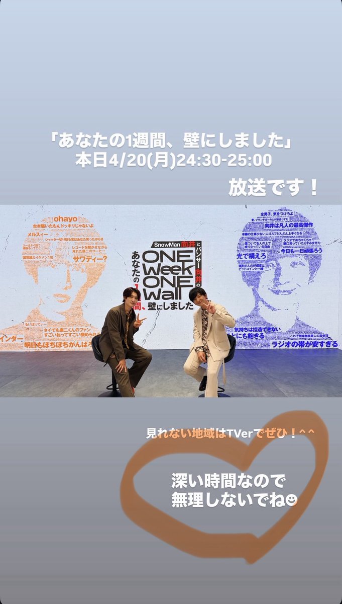 よっすぃ🍓🚀 tweet media