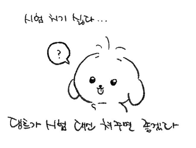 차돌박이 tweet media