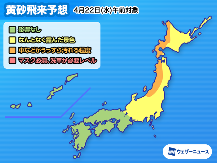 ウェザーニュース tweet media