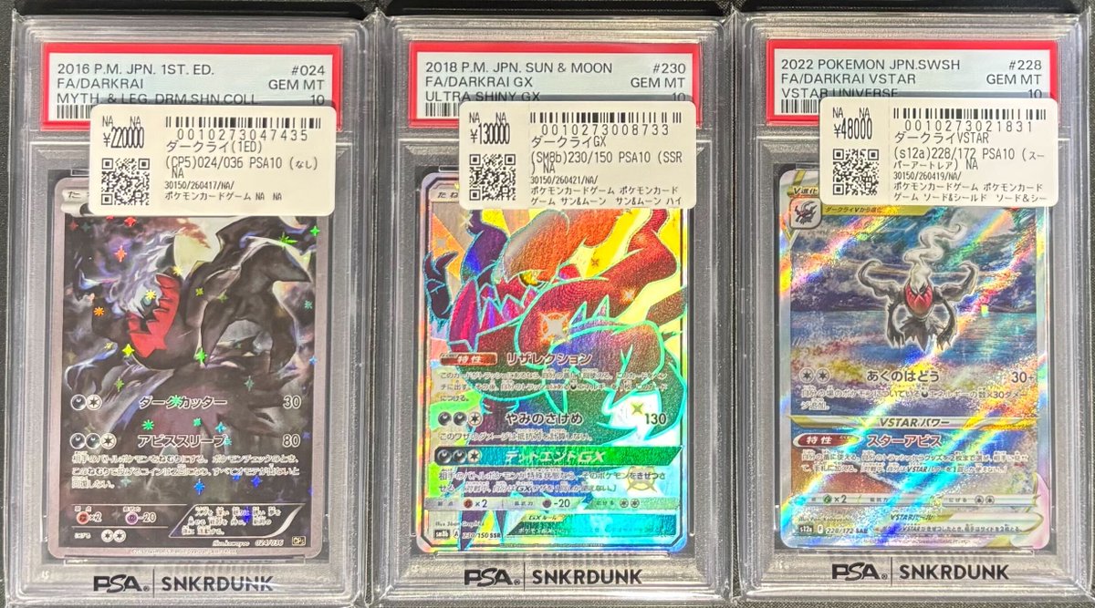 📢#スニダン 販売情報📢 🔥【#ポケカ 1⃣階ショーケースにて展開中