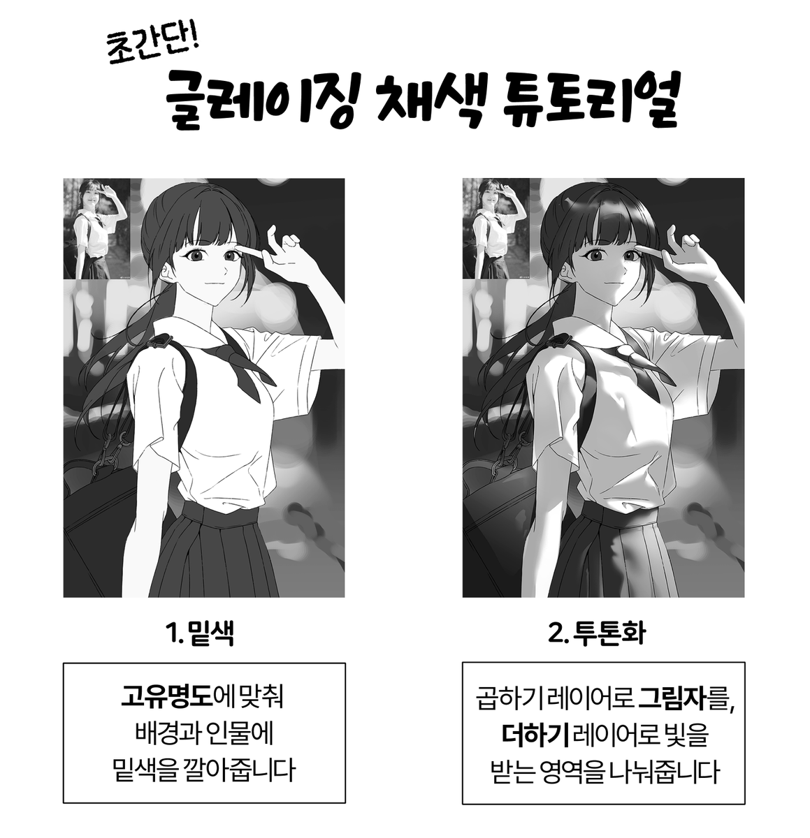 미유 / RAUM tweet media