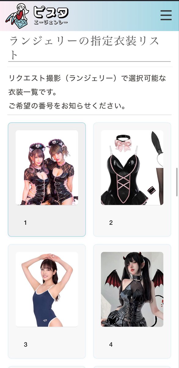 白瀬 藍子 tweet media