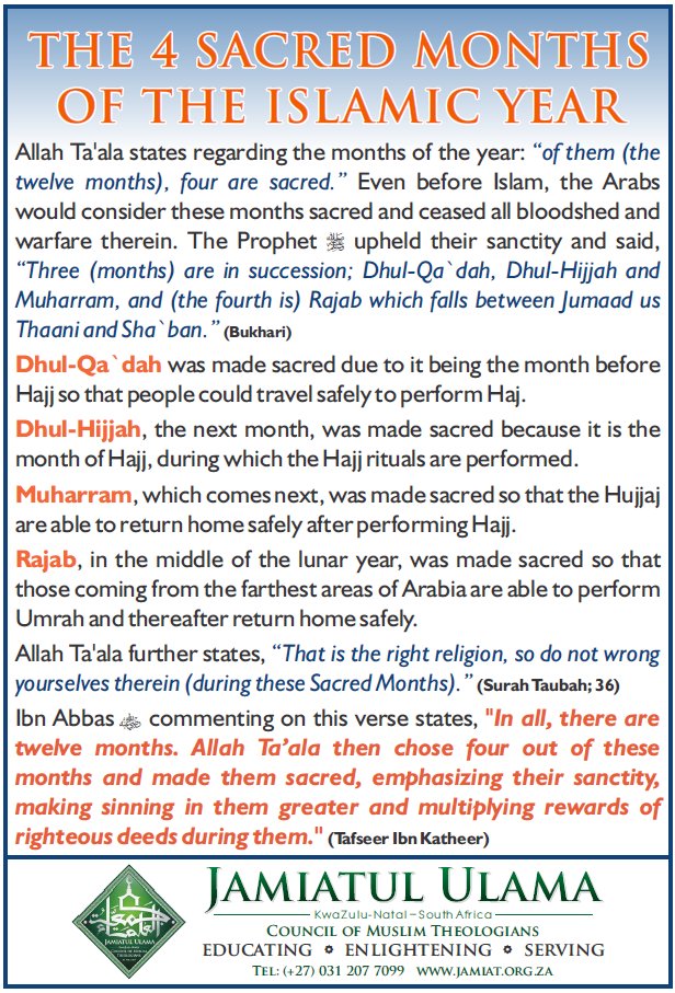 Jamiatul Ulama KZN🇵🇸 tweet media