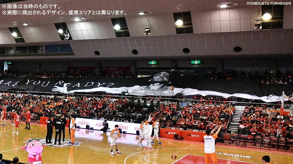 千葉ジェッツふなばし 🛫PAINT IT JETS✨ tweet media