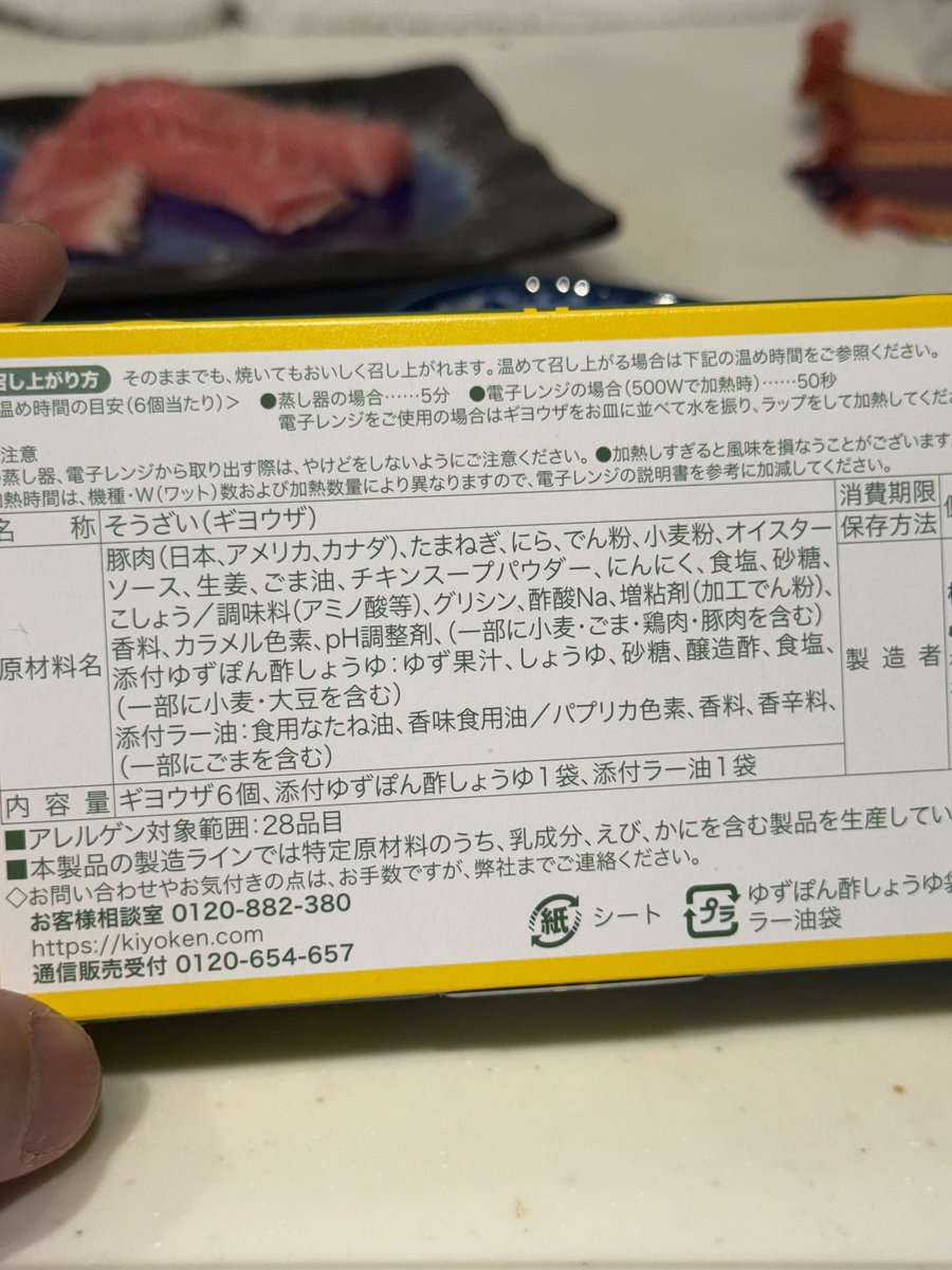 およし tweet media