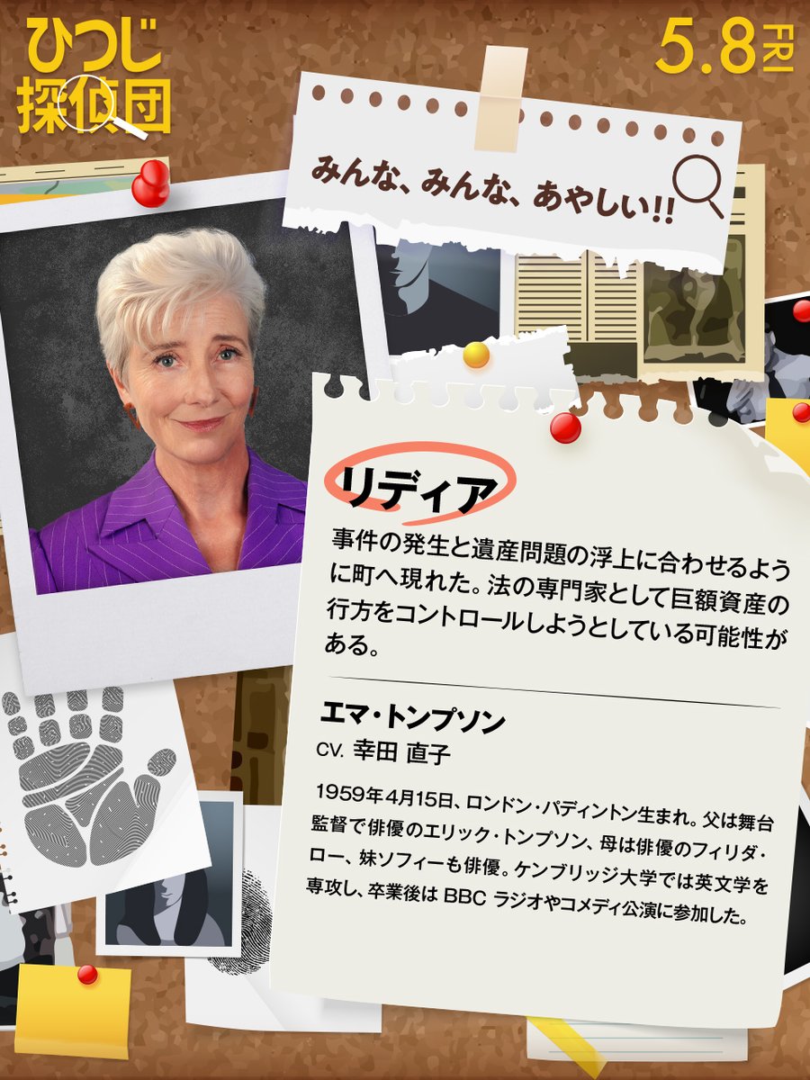 ソニー・ピクチャーズ映画 公式 tweet media