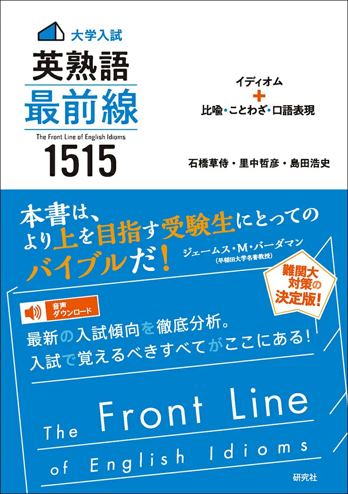 第74回学習図書まつり on X: 