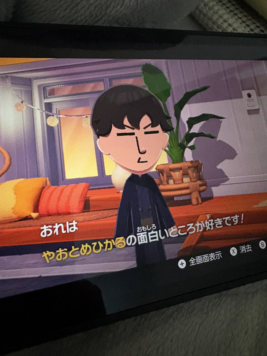 つなみ🍎 tweet media