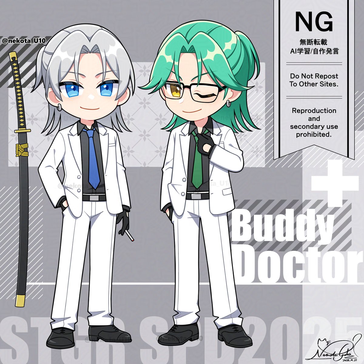 猫田ゆうと tweet media