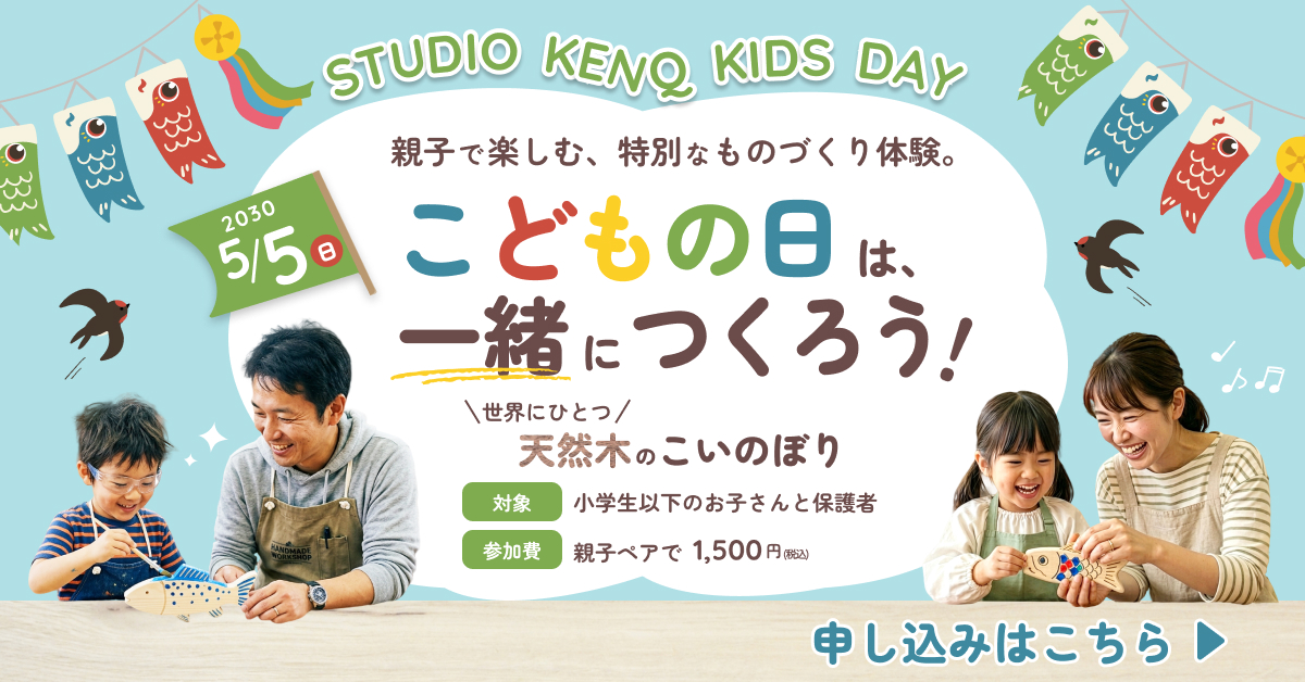 Loco8_design's tweet photo. @designkenkyujo 今回も参加させていただきます！
よろしくお願いします🙇‍♀️ https://t.co/u5RWGwn1Pd