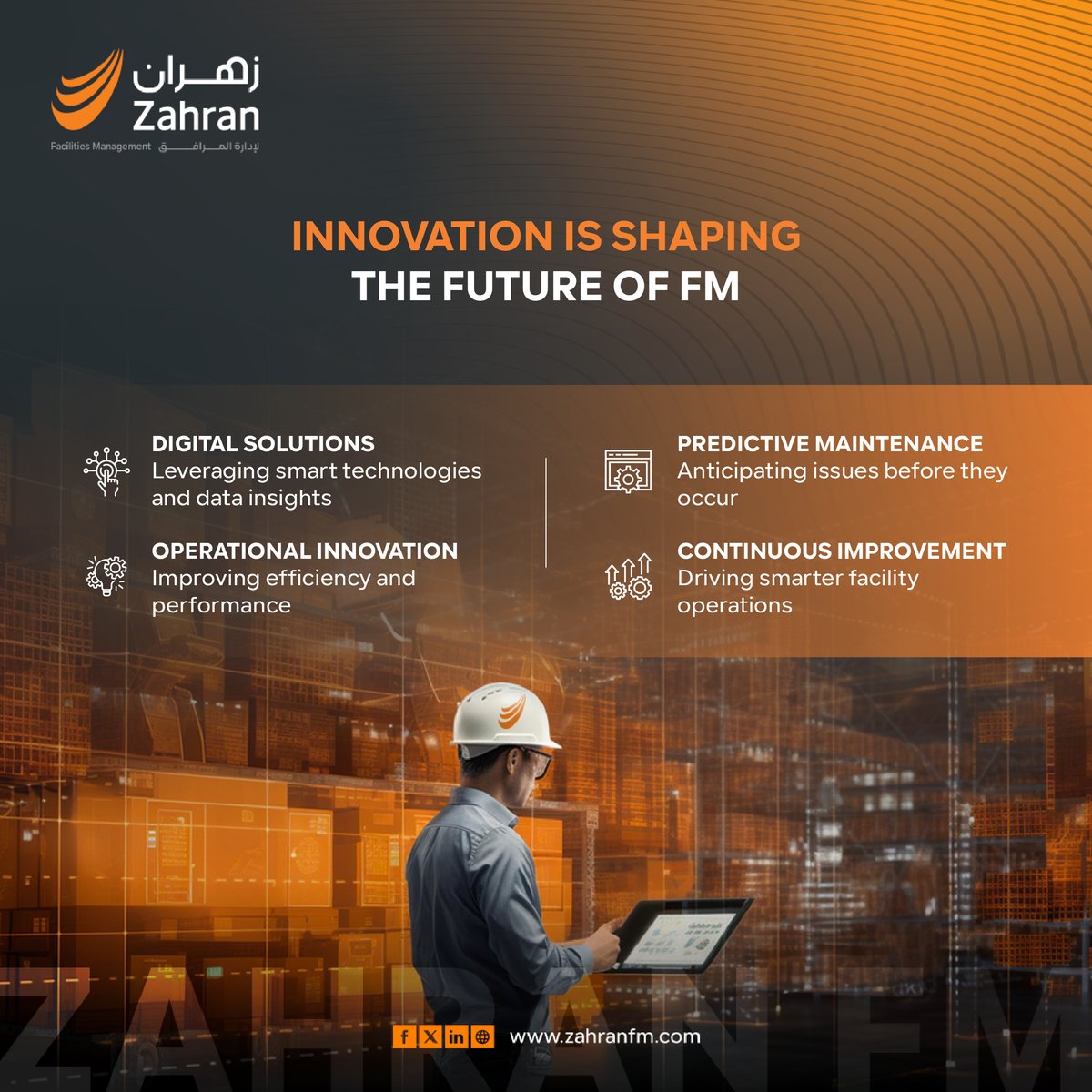 At #ZahranFM, innovation is embedded in how we manage assets, optimize performance, and solve complex operational challenges.
Better facilities are built not just through experience, but through new ideas that move the industry forward.

#SaudiArabia #SaudiVision2030 #WCID