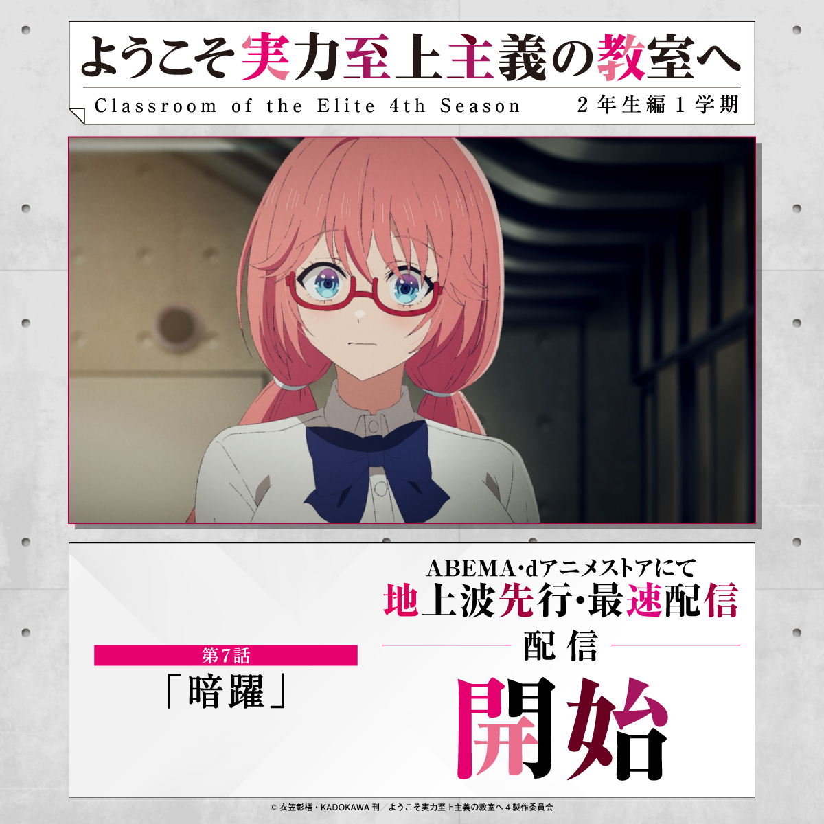 ネットの反応画像