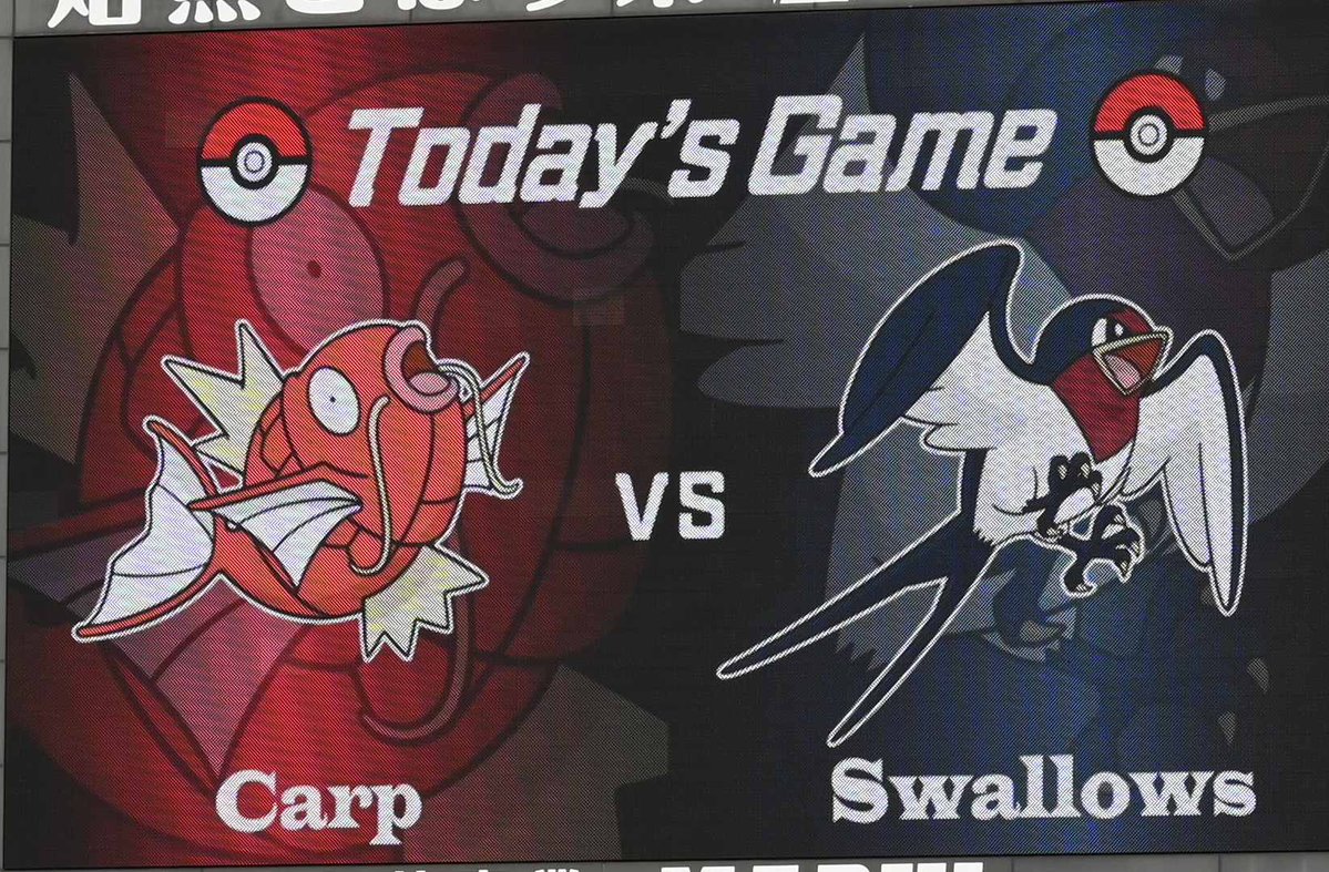 朝日新聞カープ担当 tweet media