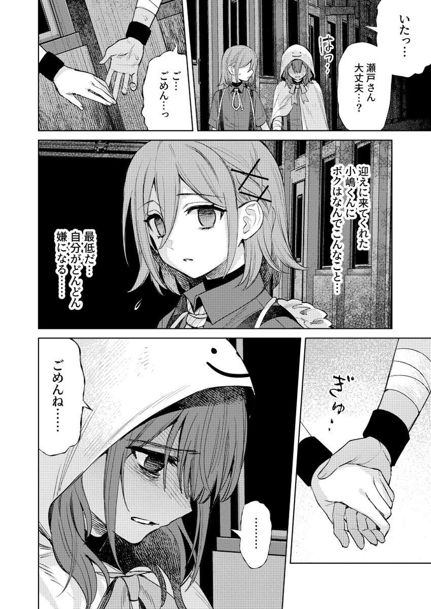 甲田学人 (@gakuto_coda) / Posts and Replies / X