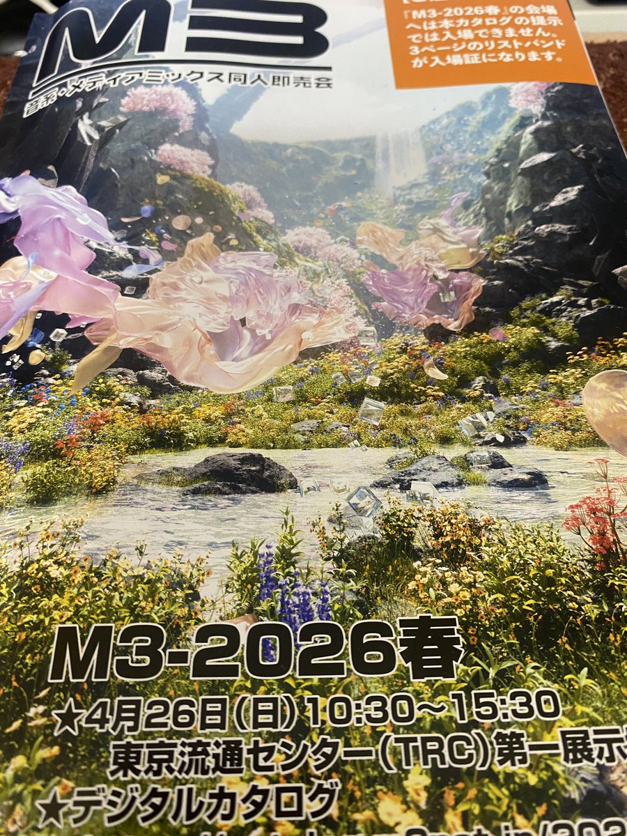 クロ★ヱ tweet media