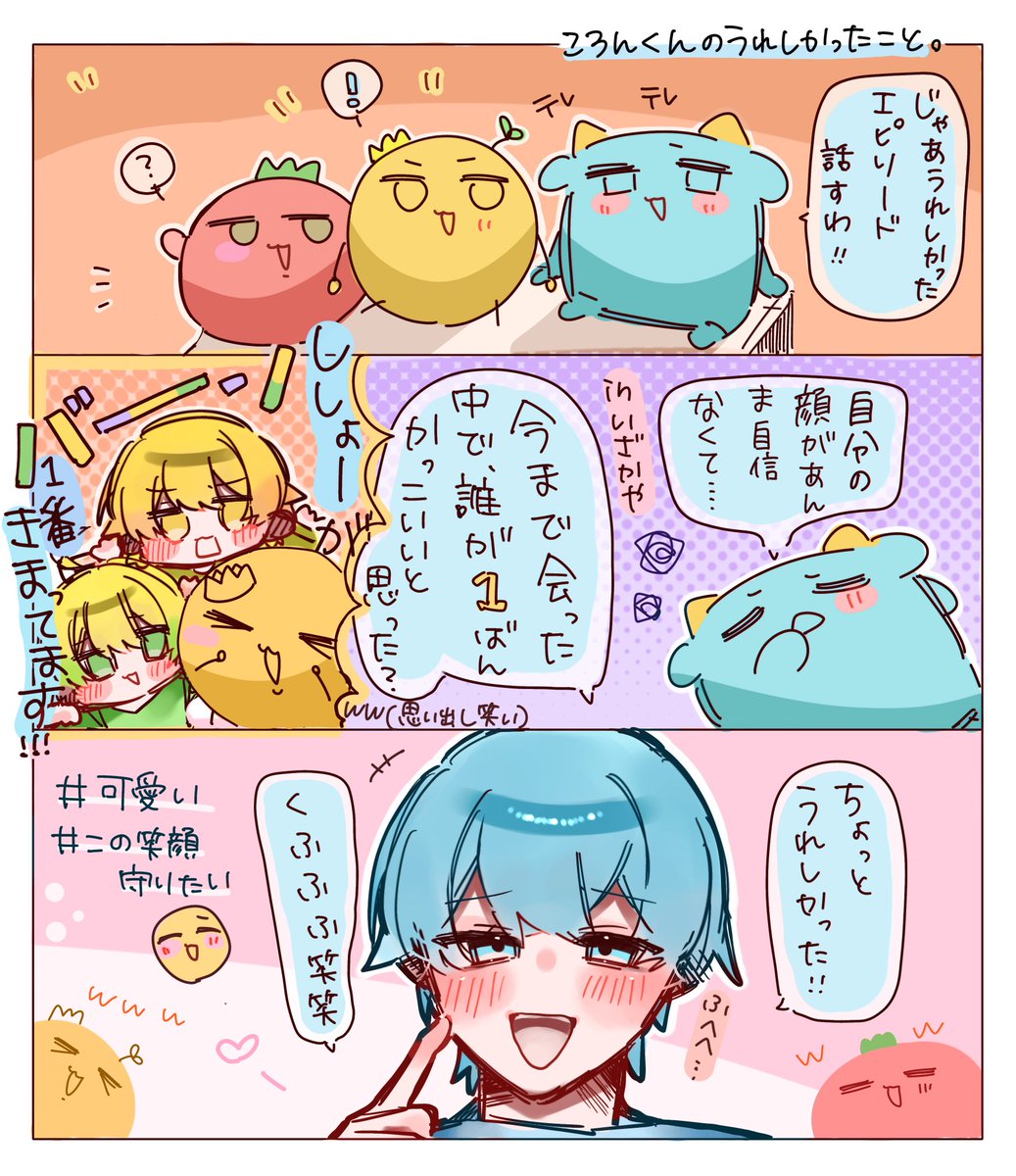 む にむ に tweet media