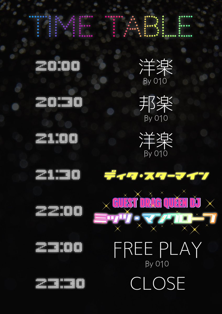 次回6/16(火)！女性ボーカルROCKイベント 🍒Cherry Bomb! チェリーボム🍒 tweet media