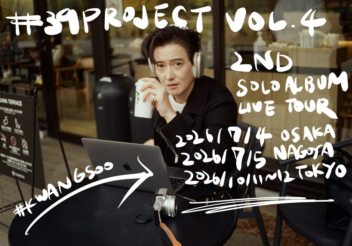 \\KwangSoo #39PROJECT VOL.3・VOL.4 速報！//

グァンスの次なる#39PROJECTの情報が到着しました！💿🎤

#39PROJECT VOL.3 KwangSoo 2nd Solo Album #39 6月24日(水) Release&amp;Release Event
■#39PROJECT VOL.4 KwangSoo 2nd Solo Album Live Tour #39

💙詳細はこちら🎧
supernova-sv.com/posts/news/ree…