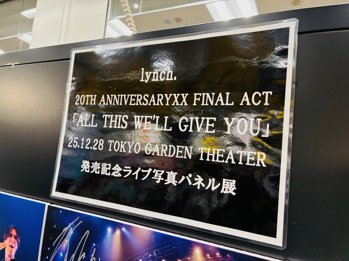 タワーレコード名古屋パルコ店 tweet media