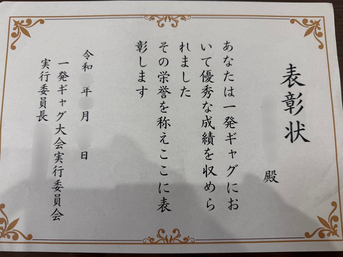 Miyelo（みえろ） tweet media