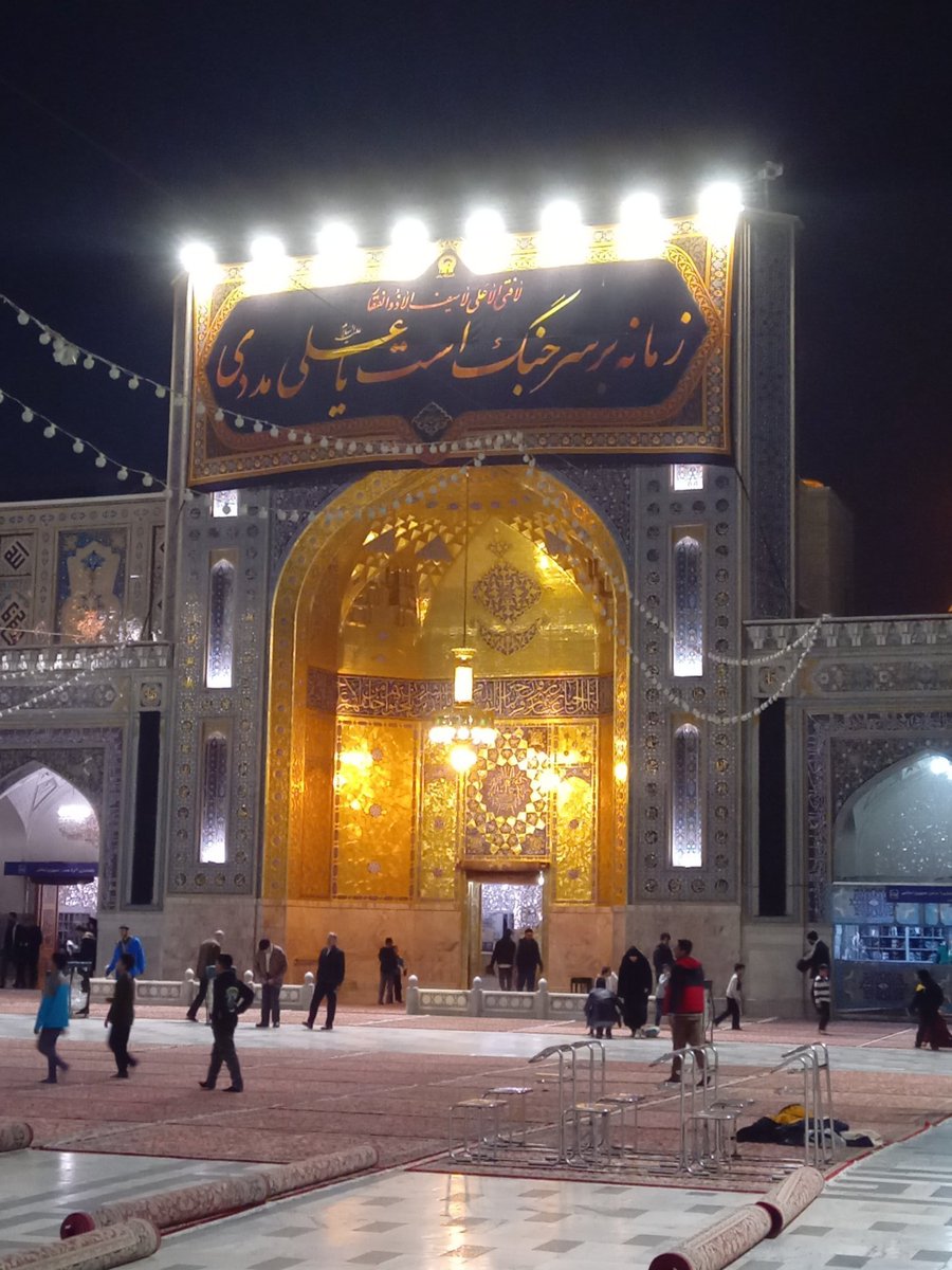 یا رضا مدد بده به نام حق به پا شویم 
#ایران_امام_رضا
#علاج_ایران