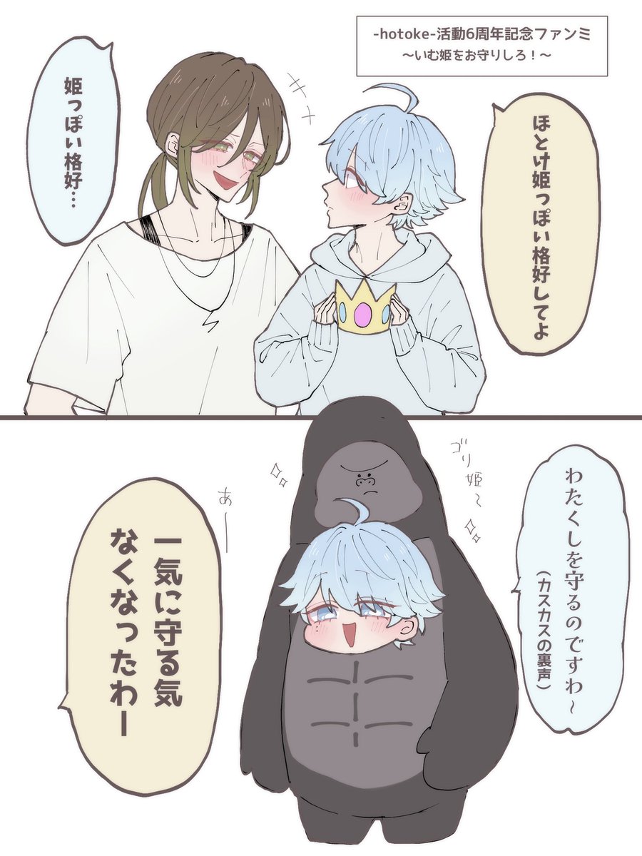 きんむぎ tweet media