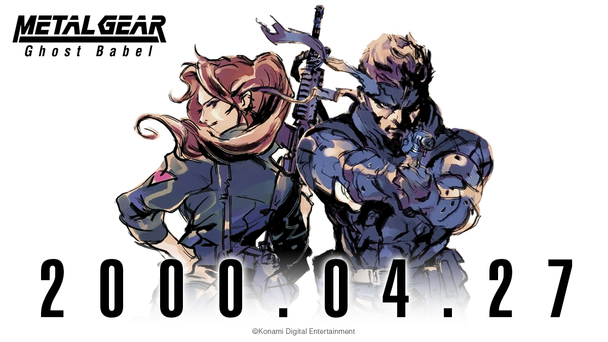 メタルギア公式 (METAL GEAR) tweet media