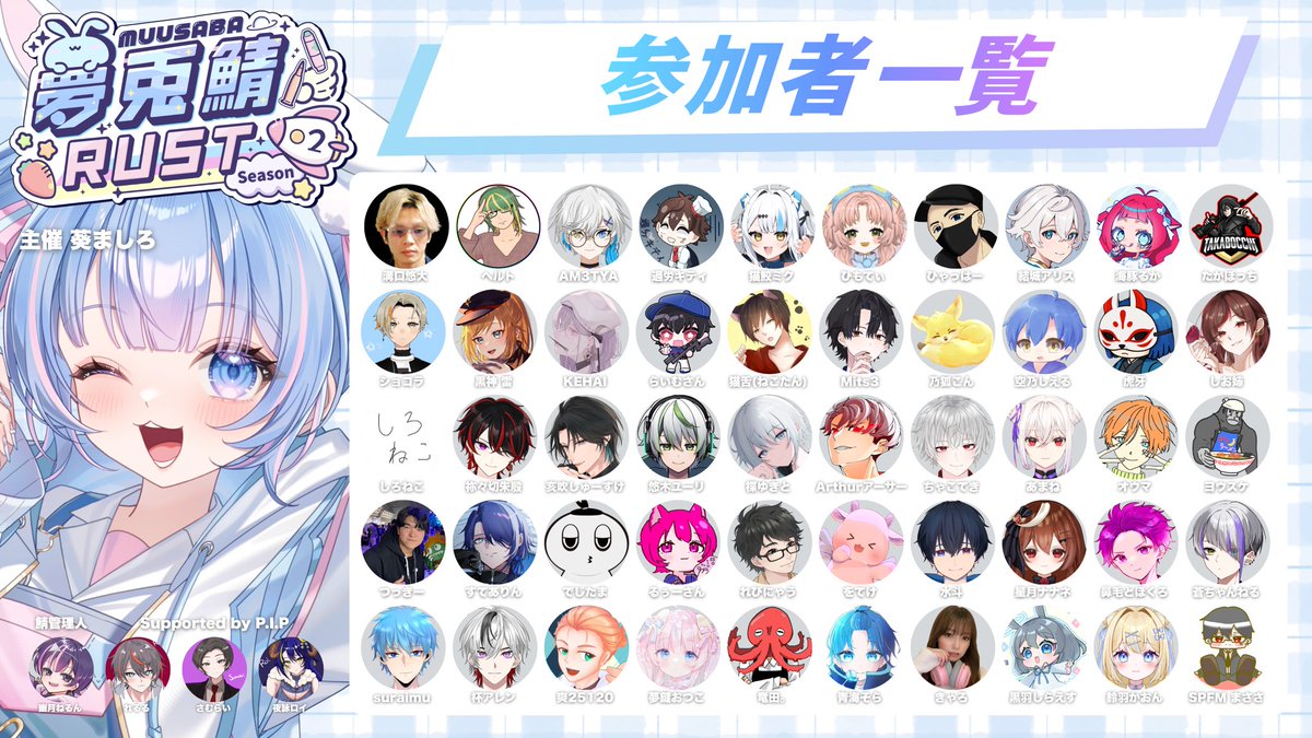 葵ましろ🐰⭐️ tweet media