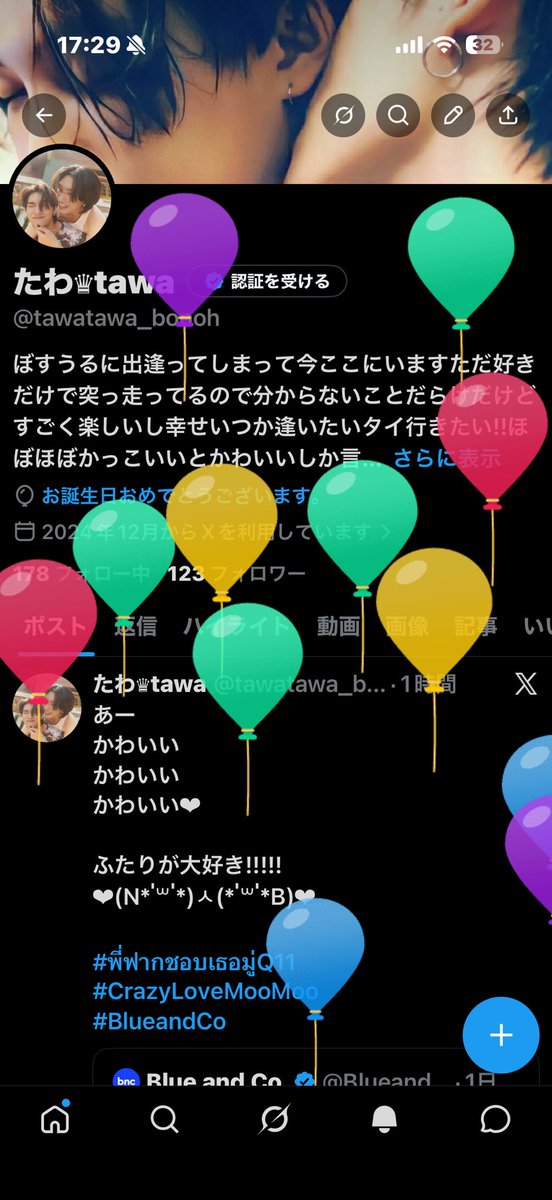 たわ♛tawa tweet media