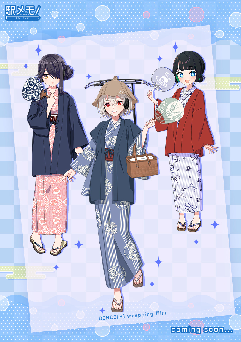 駅メモ！公式 tweet media