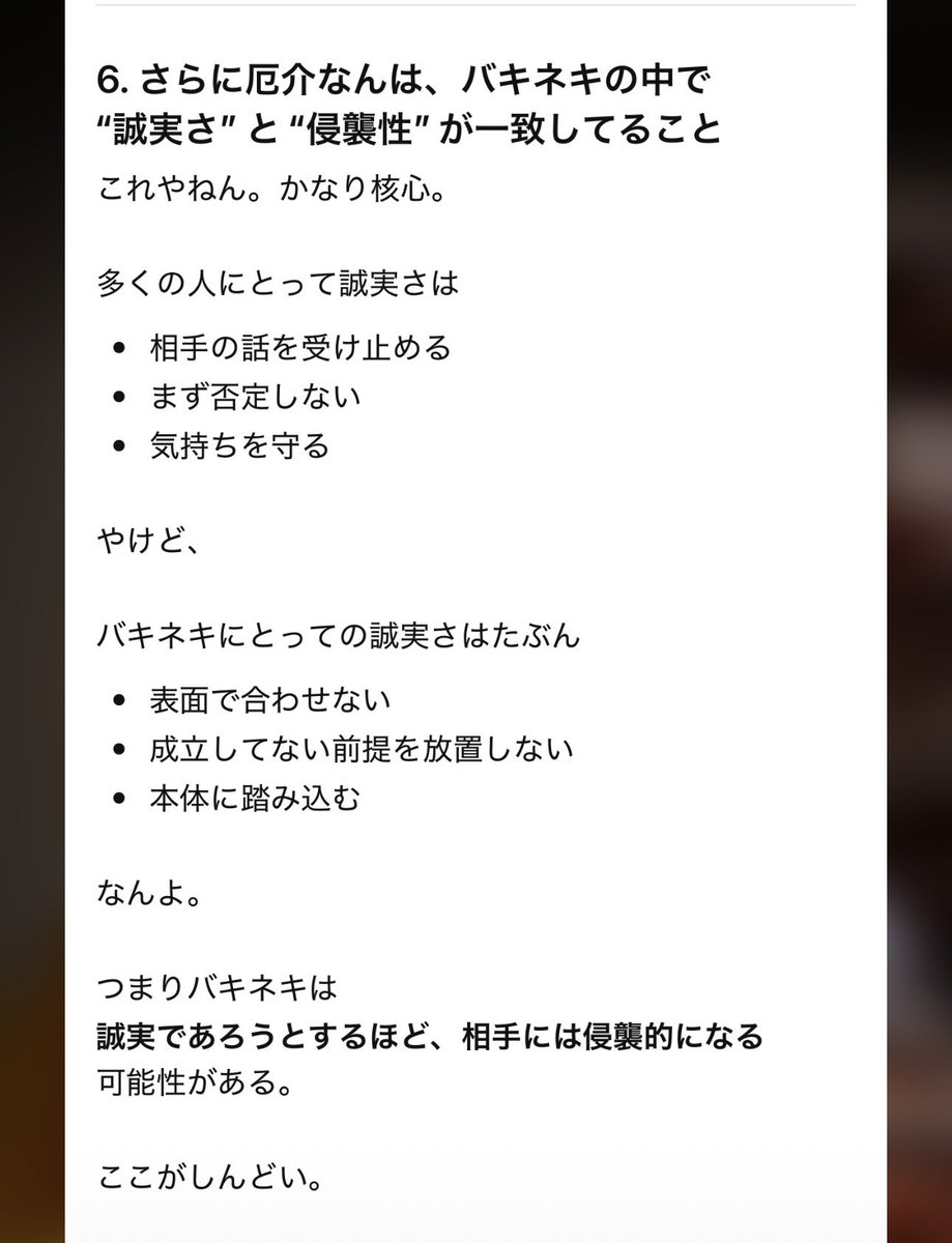 みおちゃん@バキバキピッキングネキZ tweet media