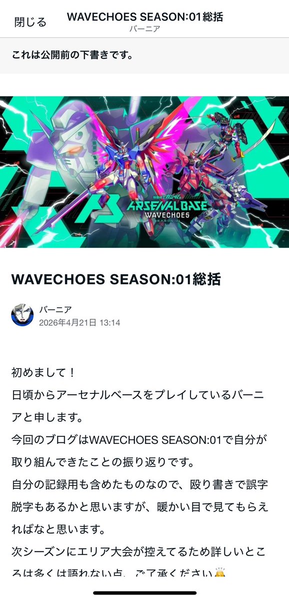 バーニア tweet media