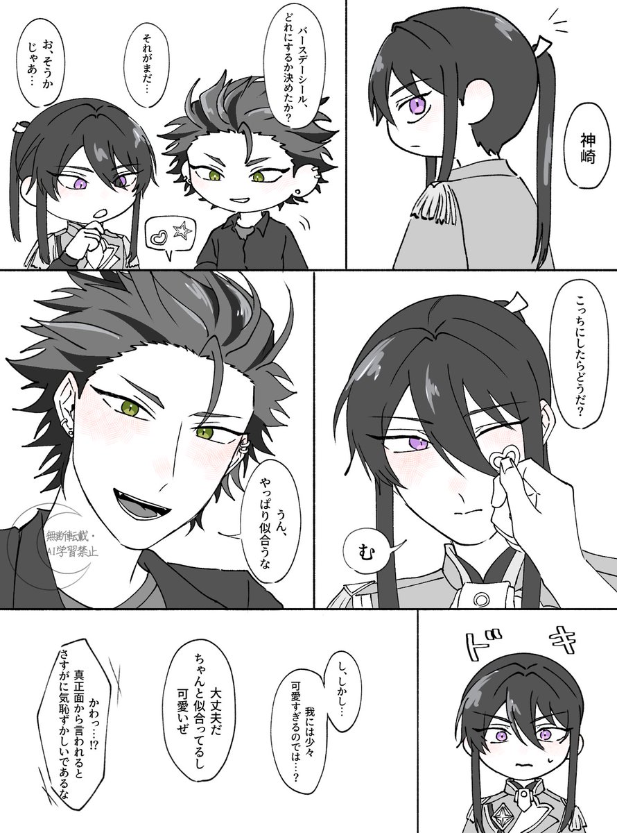 すずらん (@suzuran_sk) / Posts / X