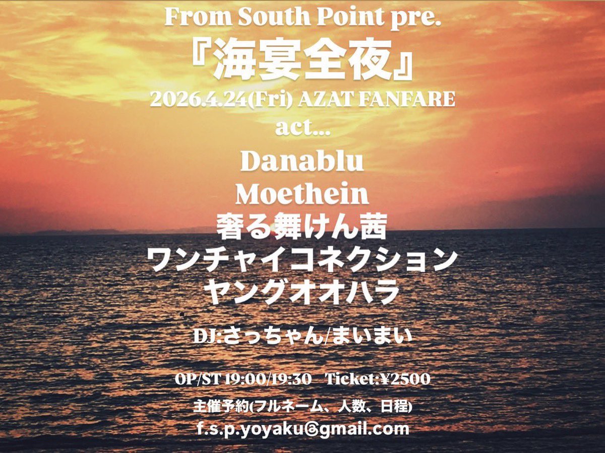 From South Point tweet media