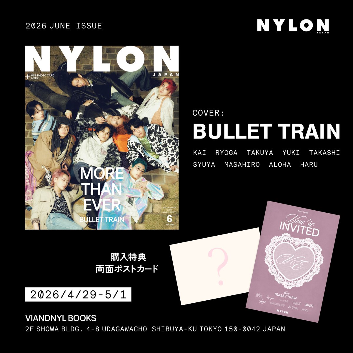 NYLON JAPAN tweet media