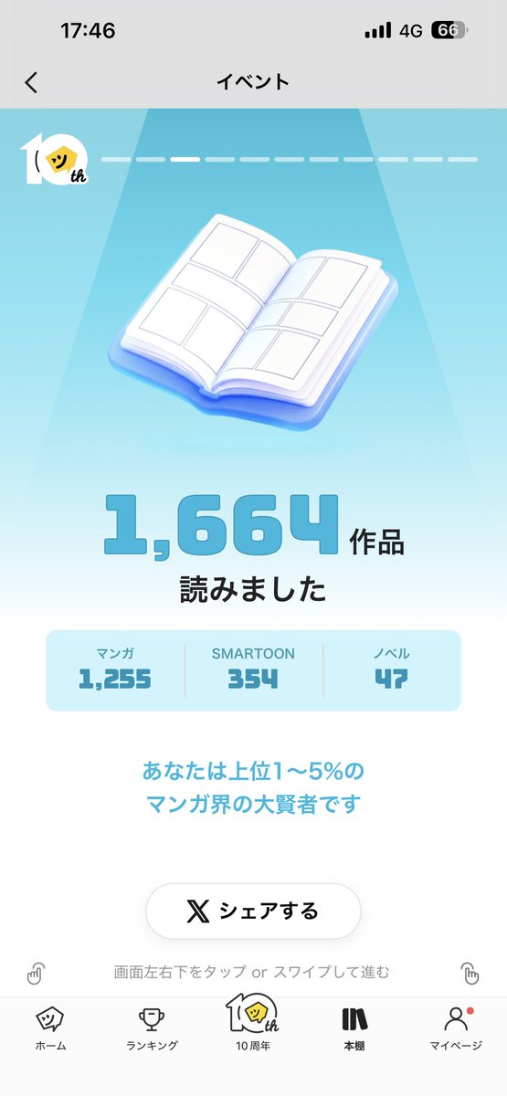 四季 夜緻@和装系VStreamer tweet media