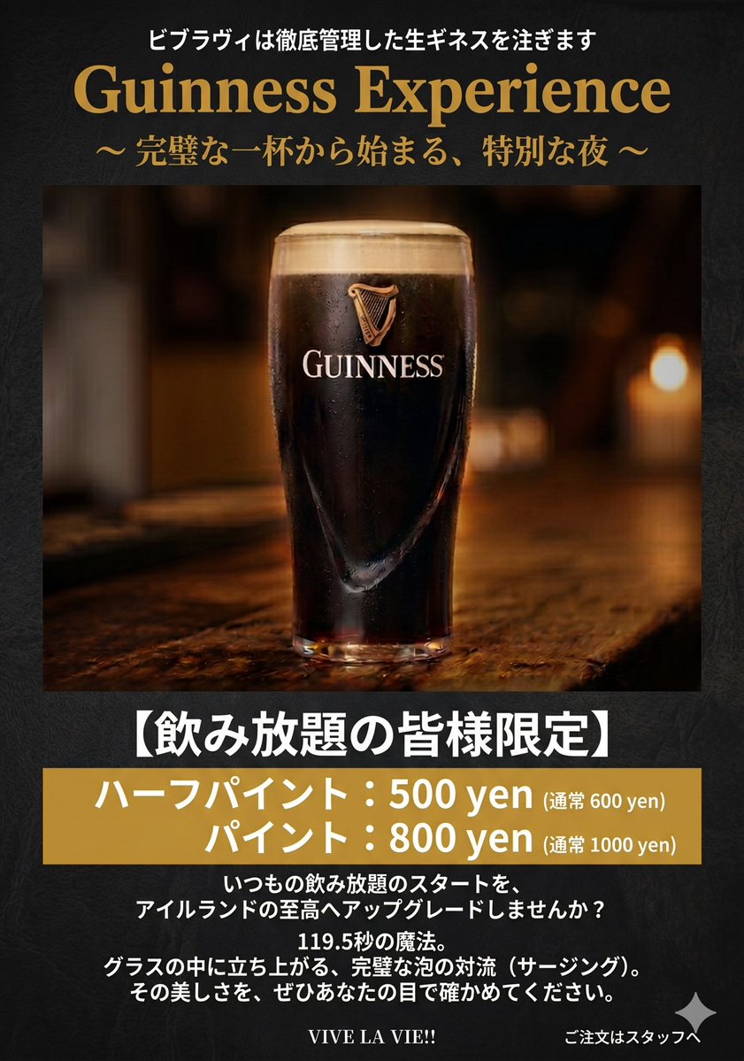 マチダ・マチオ VLV tweet media