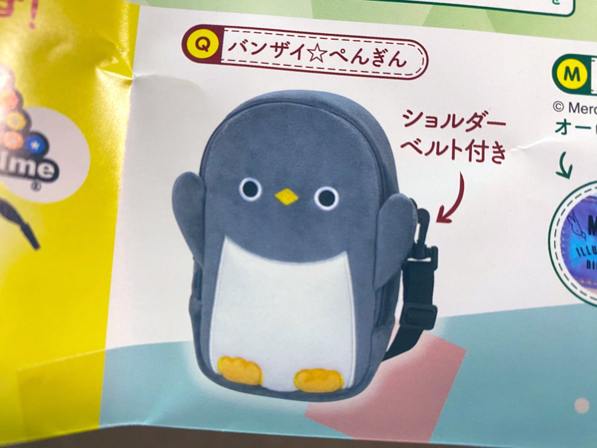 manmama8735's tweet image. 家庭科ドラゴンクビになっとるやん！！！！！！！！！！！！！！
ペンギンにするらしい！！！！！！！！
ママ家庭科ドラゴンがよかったのに！！！