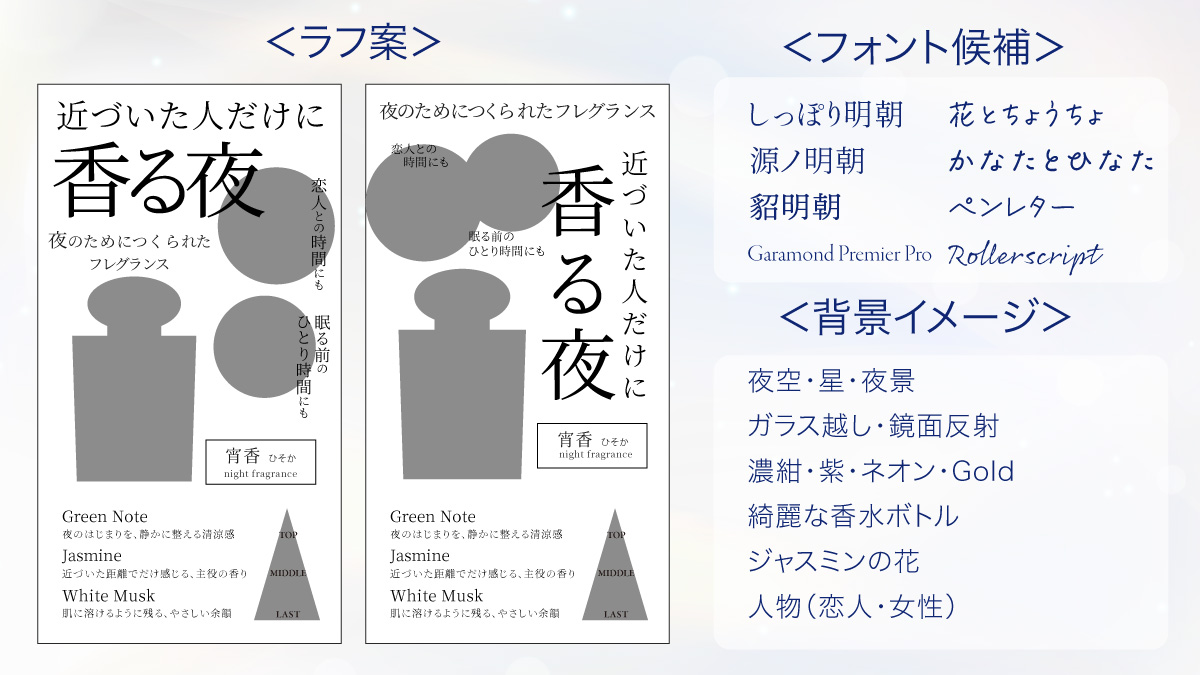 トモズデザイン｜商品の魅力をしっかり引き出すECセールスデザイナー tweet media