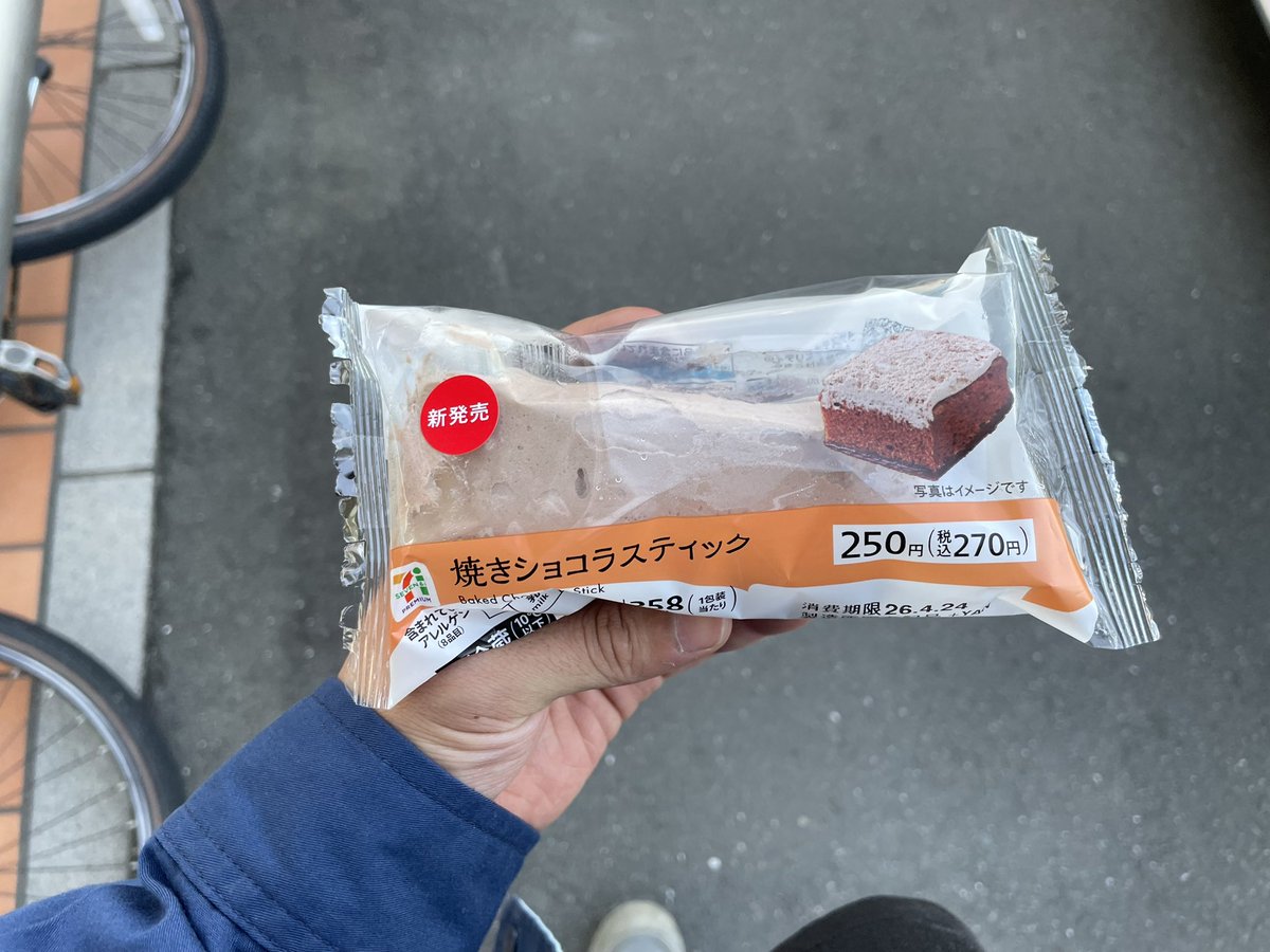 雨彗らむ☔️☄️ tweet media