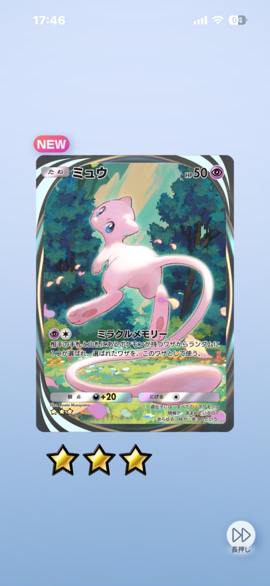 うさちゃん tweet media