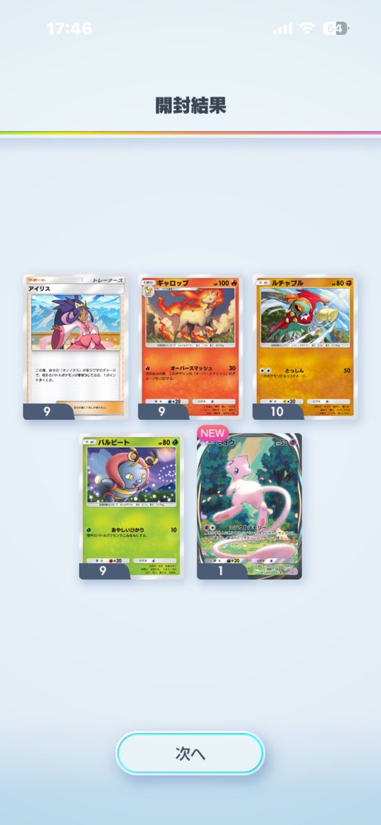 うさちゃん tweet media