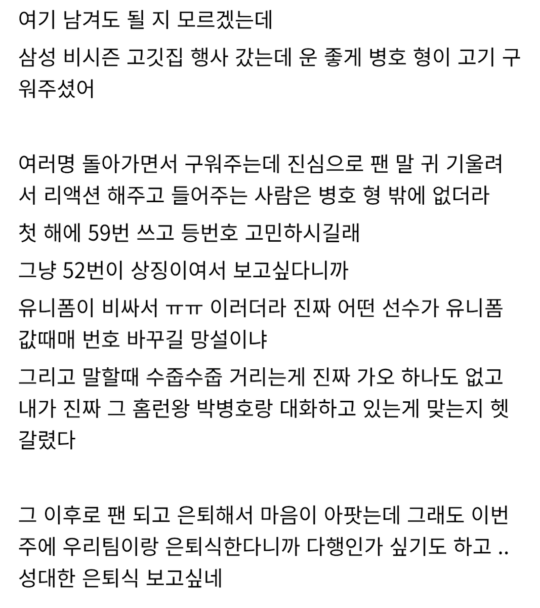 랄린이✧*。 tweet media