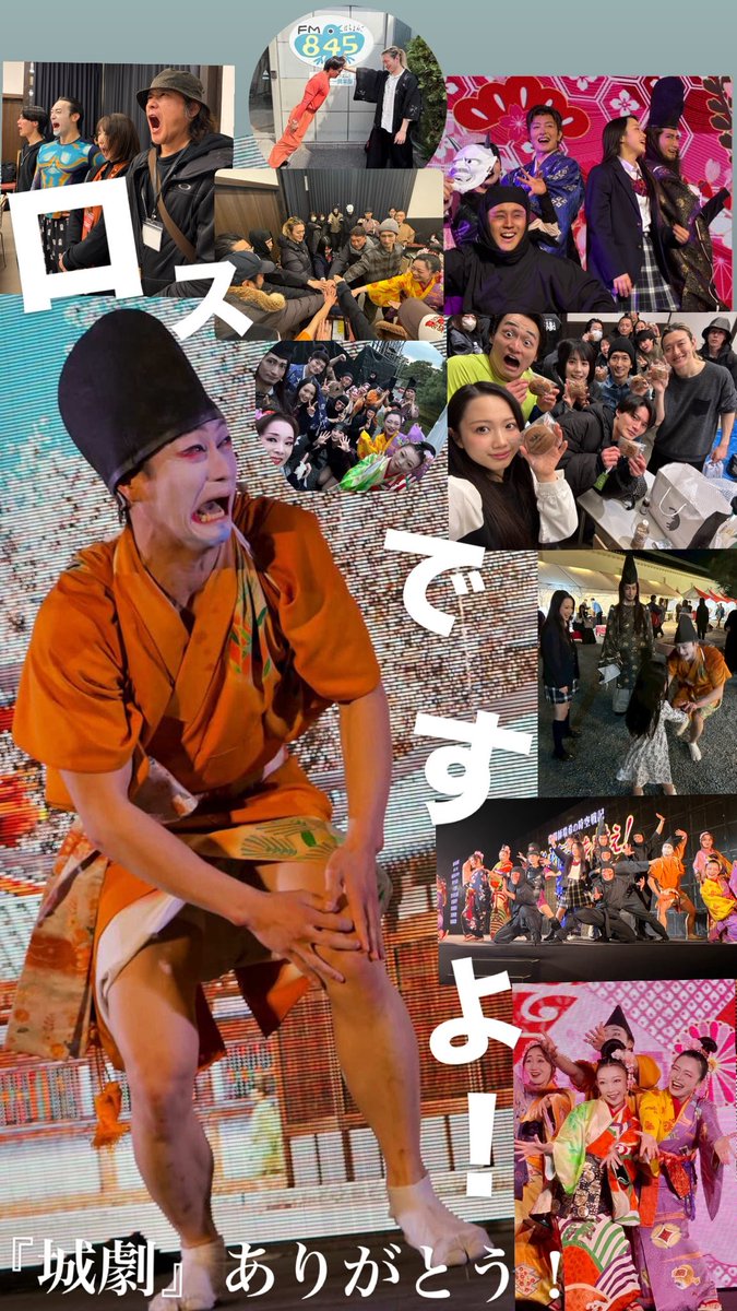 秋庭悠佑フレディ tweet media